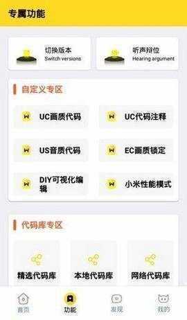 wu66top截图1