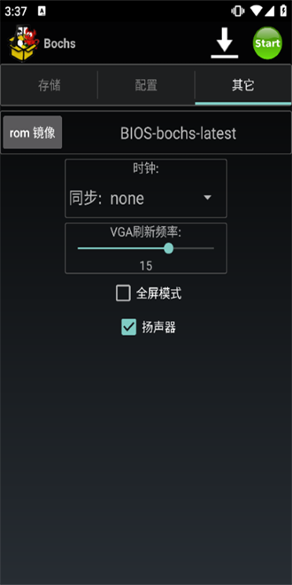 Bochs模拟器截图2