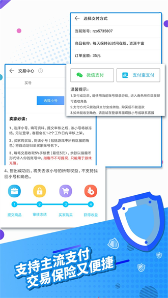 指趣手游截图1