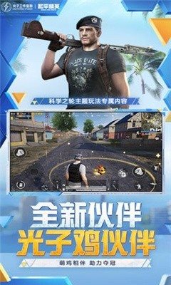 蓝龙美化包截图2