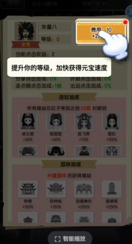 去吧皮卡叔截图5