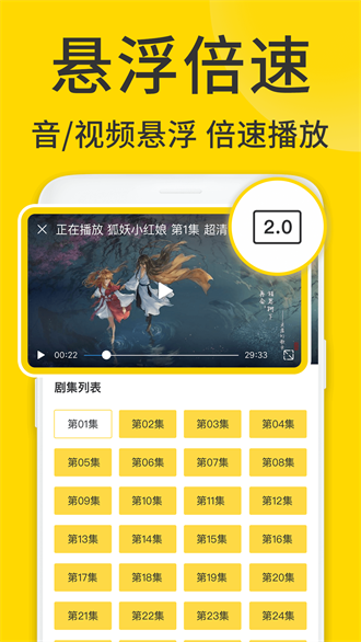 ViaX浏览器截图1