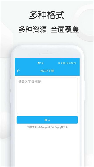 云雀助手截图2