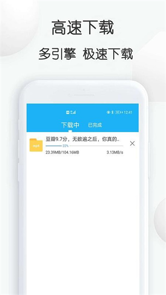 云雀助手截图3