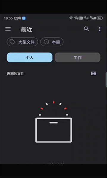 游创助手截图1