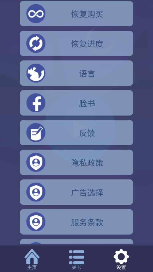 滚动的天空rse版截图3