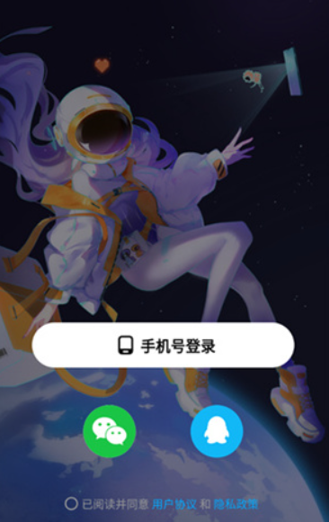 创游世界无限g币版