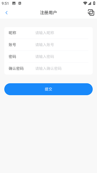 精灵宝贝工具箱截图2