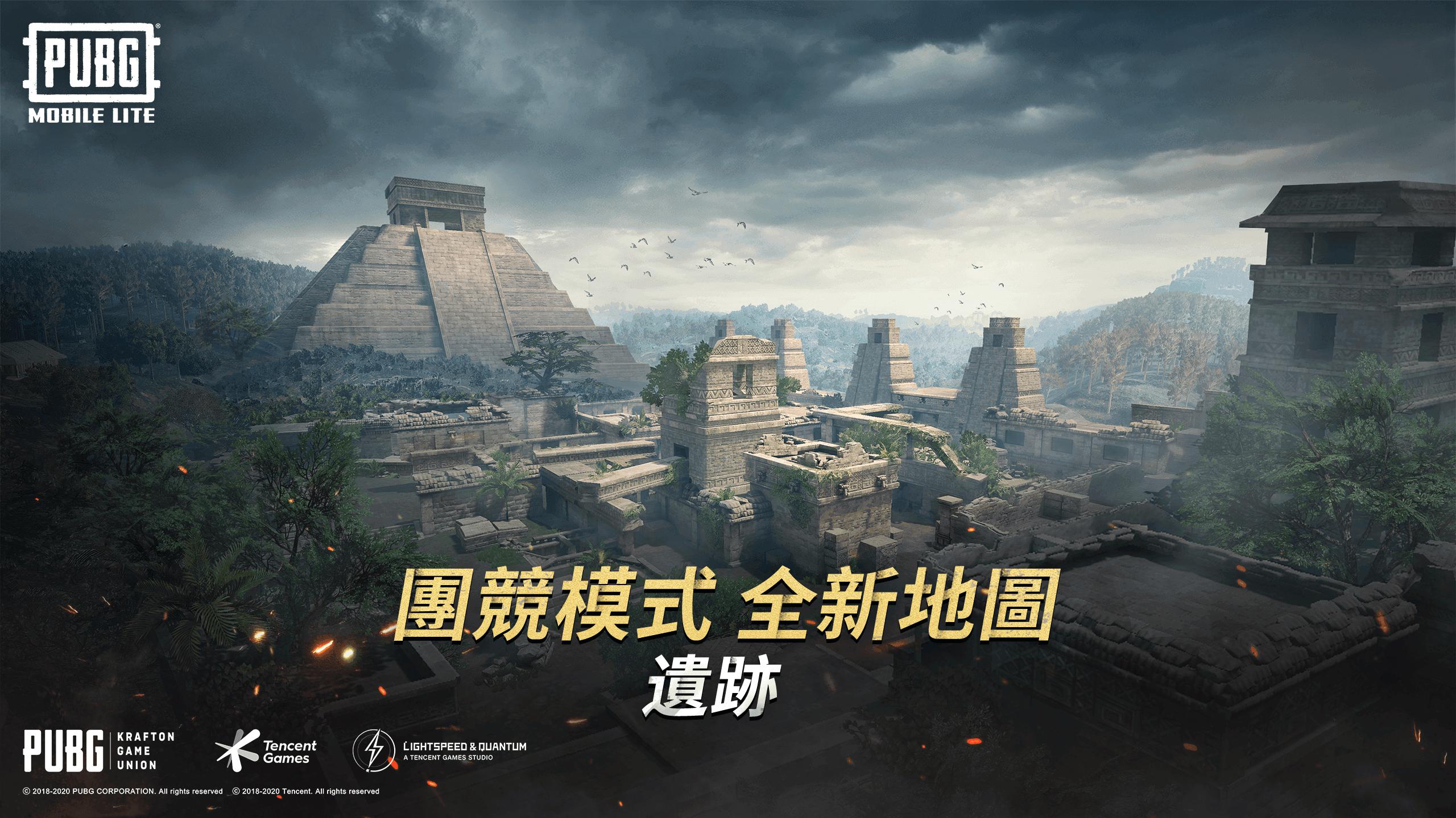 pubg轻体原版截图1