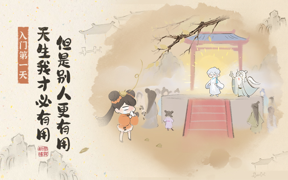 最强祖师加速版