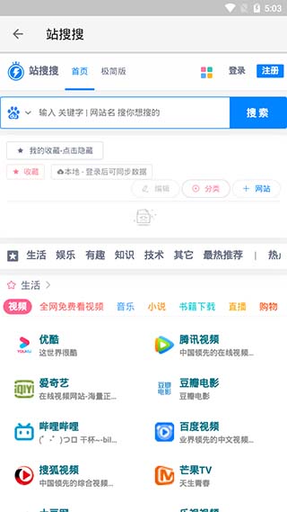 柚子阅读截图1