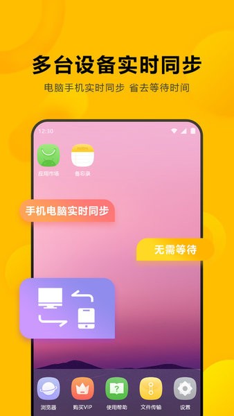 闪臣私盒截图2