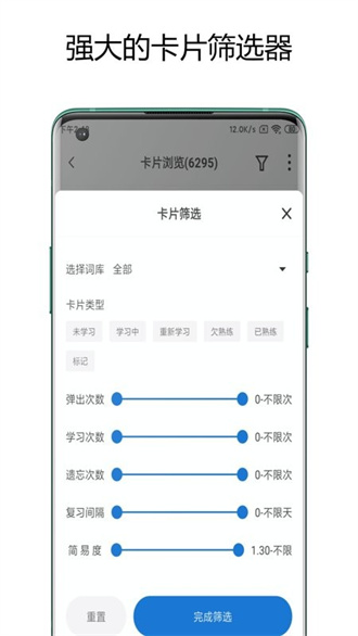 弹幕记忆截图3