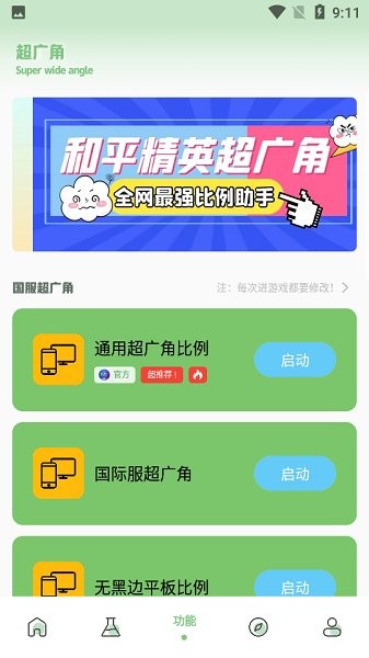 画质阁120帧截图1