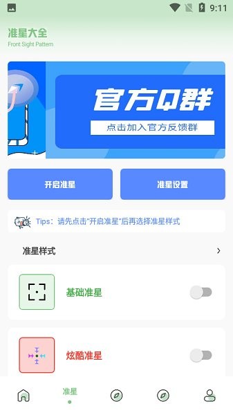 画质阁120帧截图2