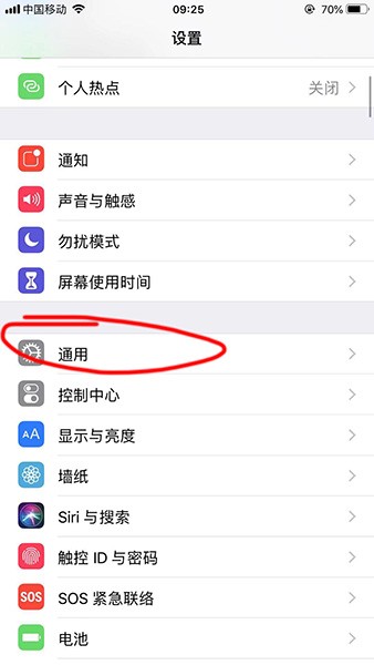 filza文件管理器截图2