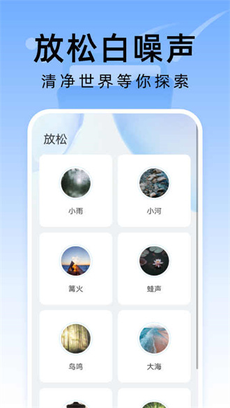 彗星文件管家截图3