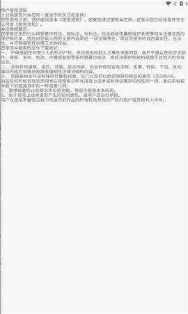 沙虫搜安卓版app最新下载