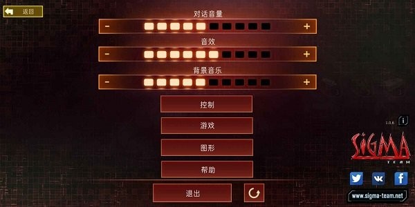 孤胆枪手2重装上阵截图1