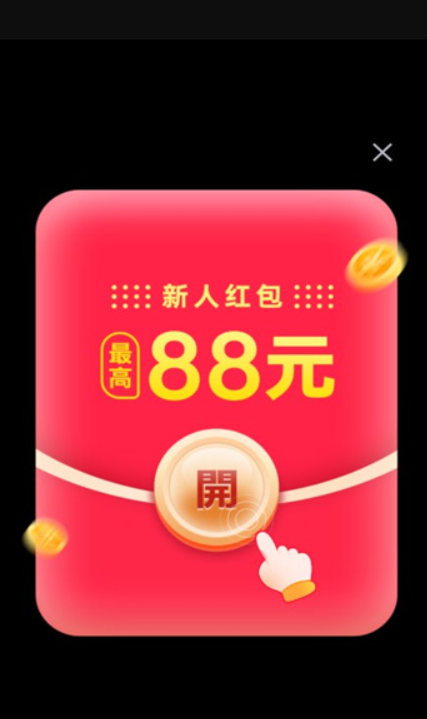 小星乐消消截图5