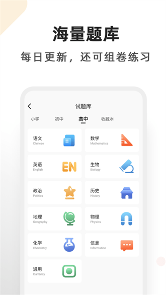 xplife智能打印机截图3