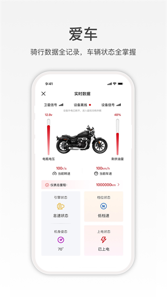 赛科龙截图1