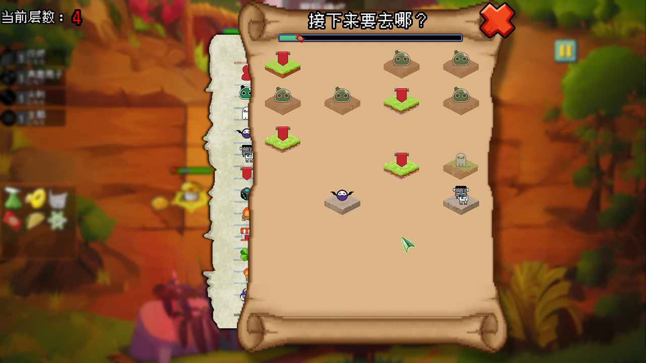 pvz自走棋截图3