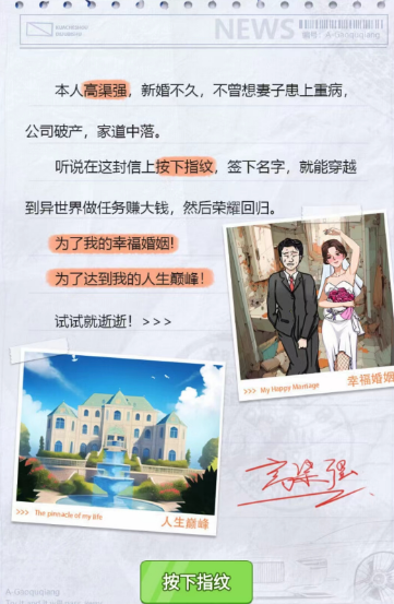 请叫我车神破解版