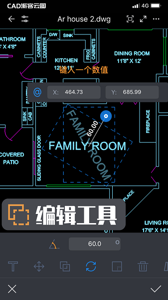 cad派客云图截图3