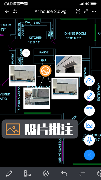 cad派客云图截图2