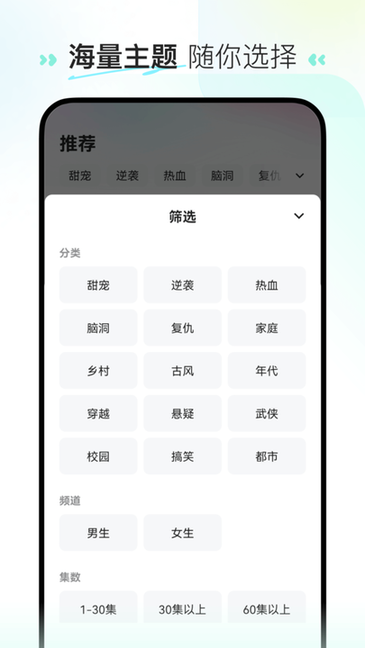 喜番短剧截图1