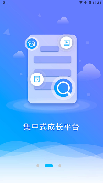 86君截图2