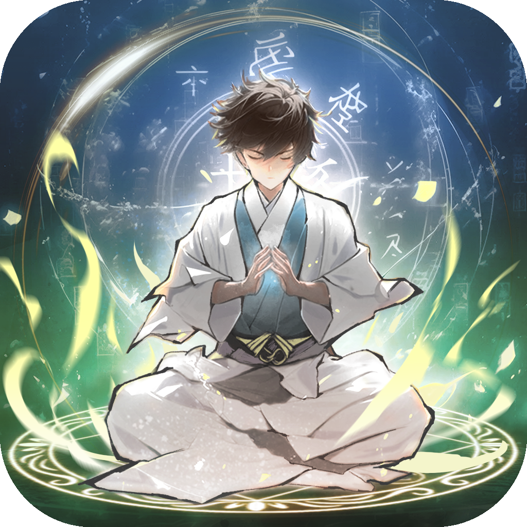 最强师祖福利版