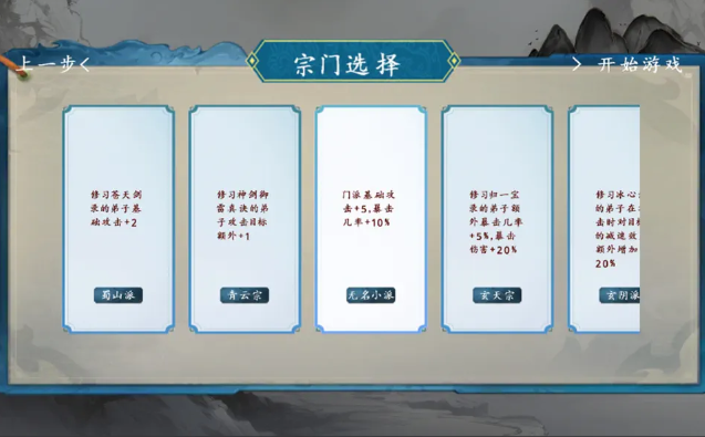 最强师祖福利版