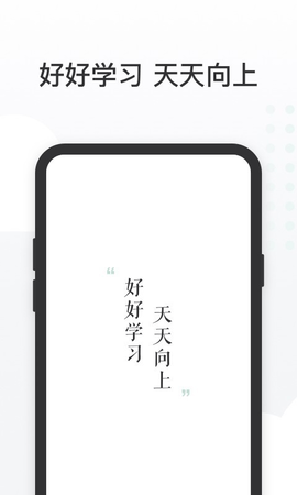 有赞课堂助手app最新版