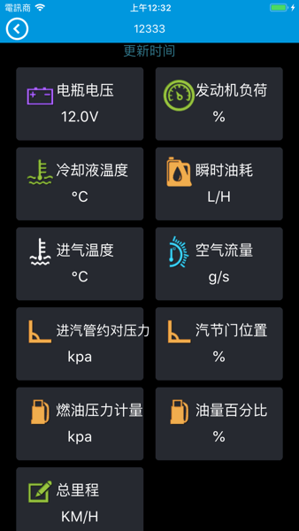 维疆截图2