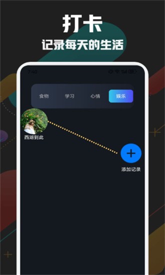 万通工具箱截图1