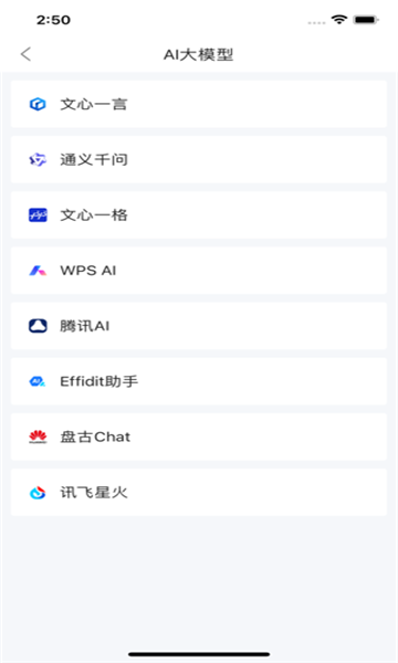 西工程大截图1