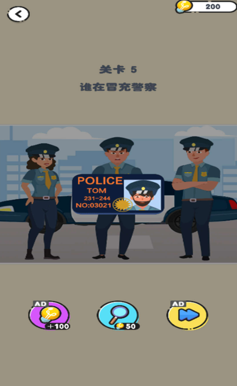 玩梗脑洞专家截图2