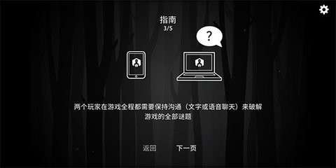 锈湖内心的过去中文版截图2