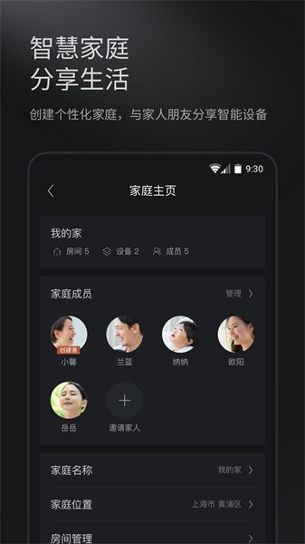 COLMO科慕截图3