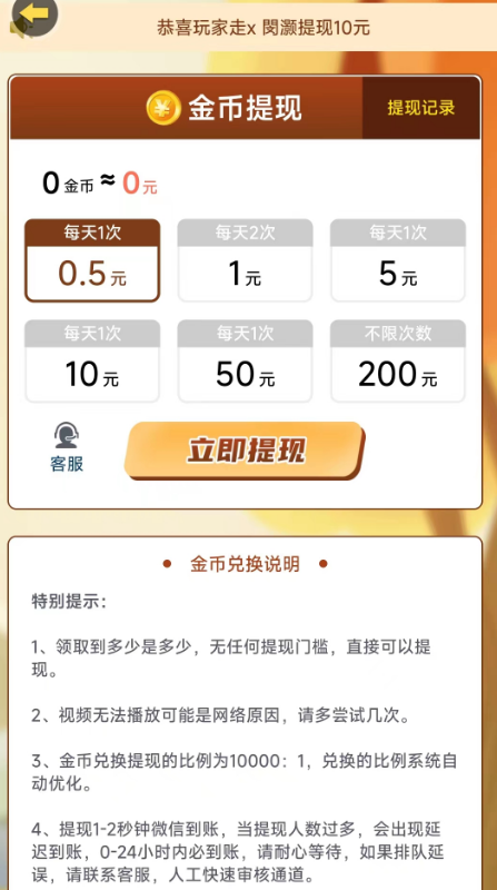 答题能快乐截图5