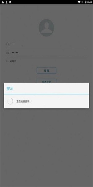 新徐工e修截图1