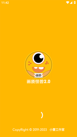 闪游cc准星截图3