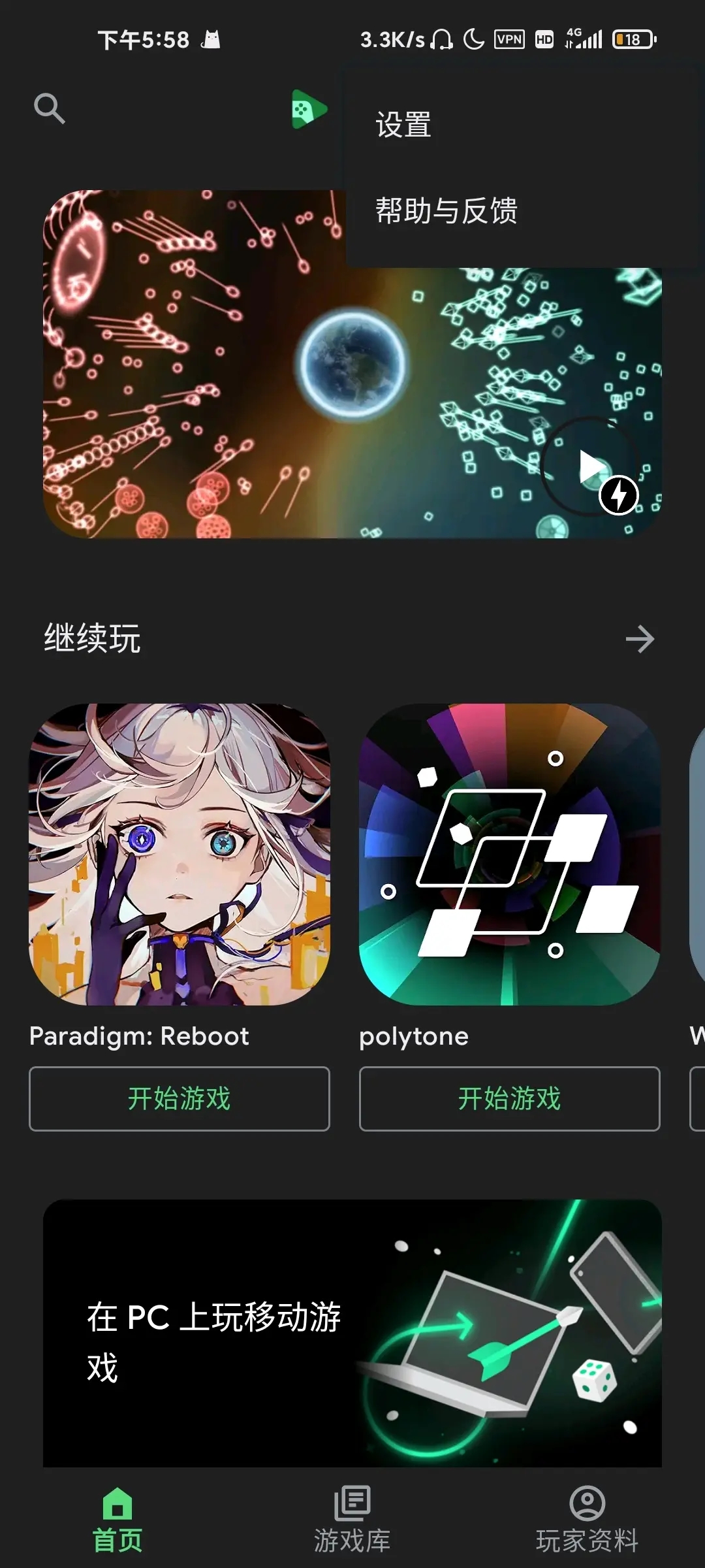 范式起源paradigm