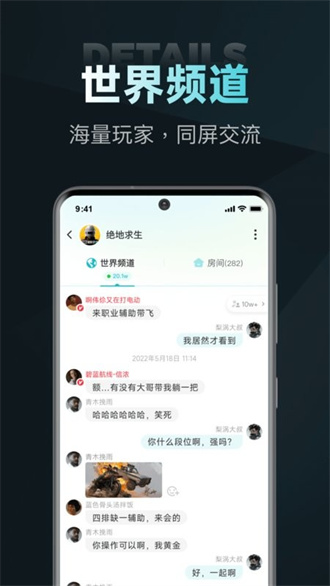 nn游戏截图2