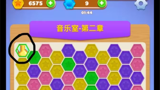 数独趣味闯关音乐室截图1