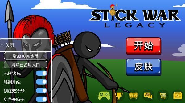 stickwarlegacy终极魔改版