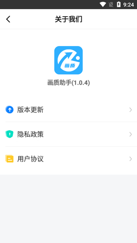 大熊cn画质截图3