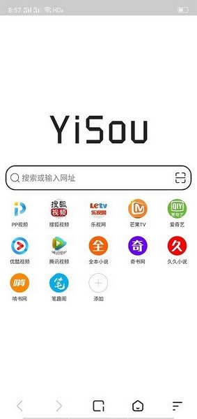 易搜浏览器截图3